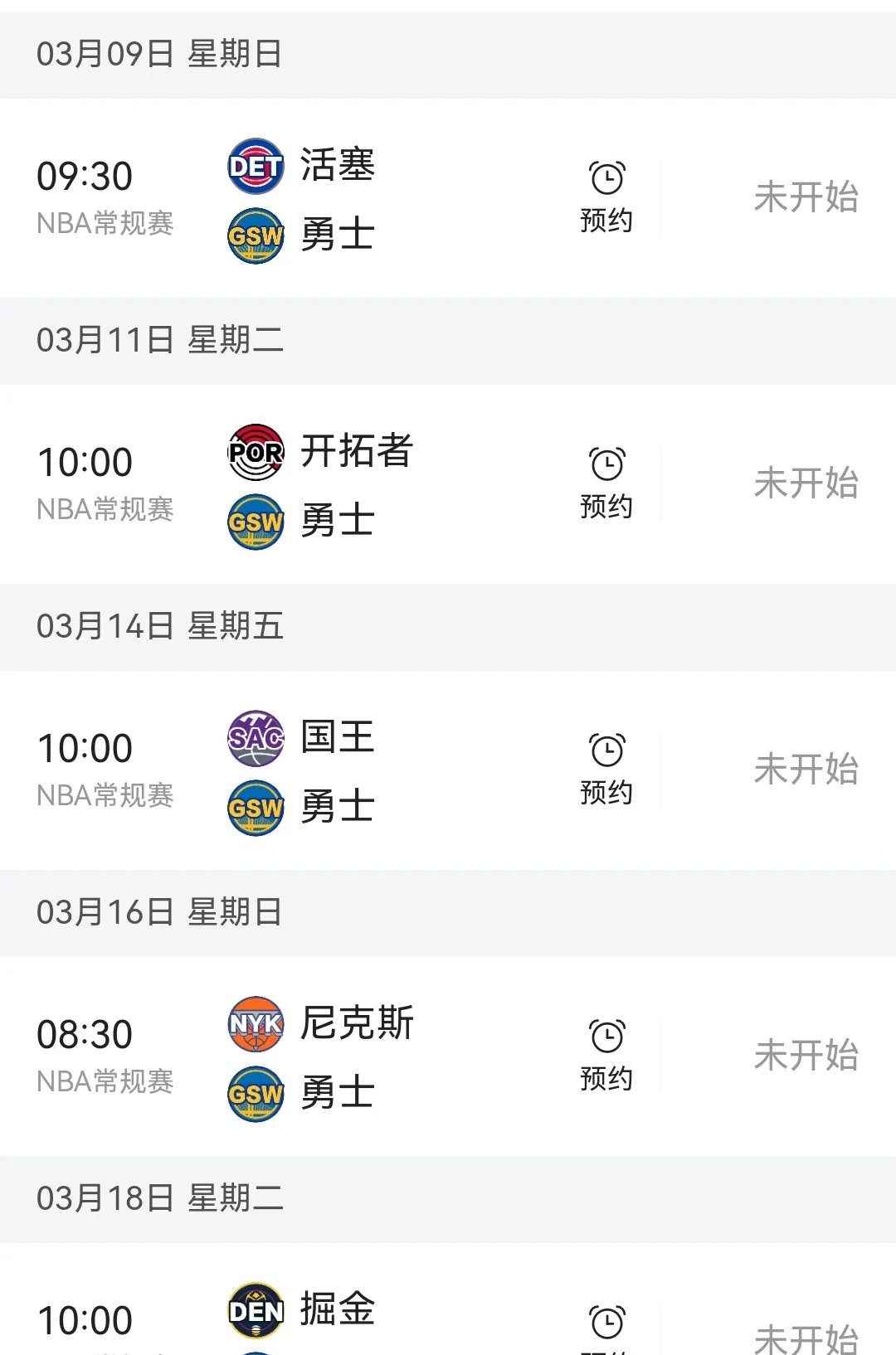 关于勇士队防守崩盘，惨遭对手狂轰猛炸，谢谢语言本站在线提供业务.的信息