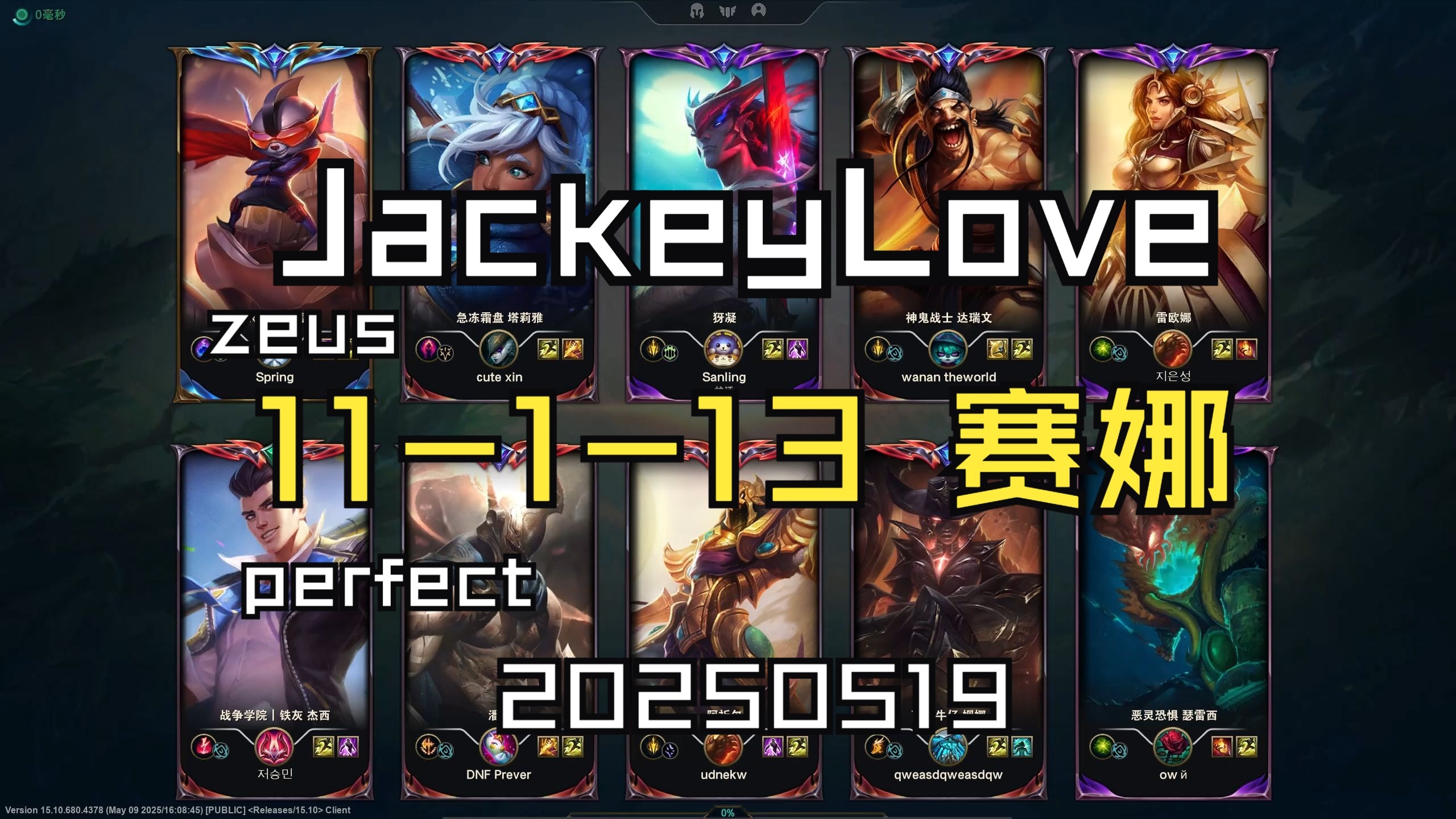 JackeyLove巅峰对决，东契奇与90激战热火分钟，精彩发挥胜负难料！
