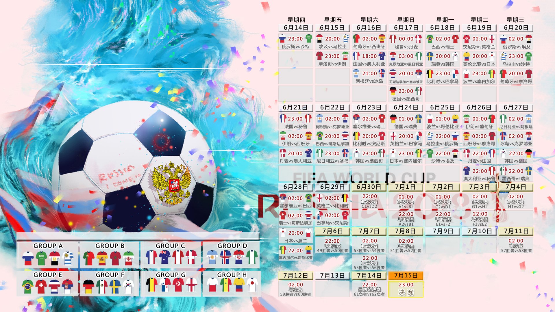 Ming关键节点关键助攻，湖人带队取胜！